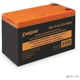EXEGATE EX288653RUS