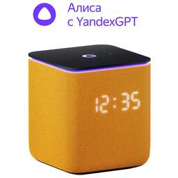 ЯНДЕКС Умная колонка Yandex Станция Миди Алиса оранжевый 24W 1.0 BT/Wi-Fi 10м (YNDX-00054ORG)