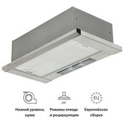 KRONA Встраиваемая вытяжка Kamilla 600 slim, управление кнопочное, 2 мотора, нержавеющая сталь/нержавеющая сталь [00020956]