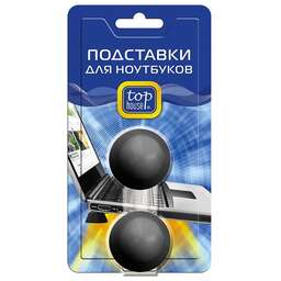 TOP HOUSE Подставки для ноутбуков, комплект 2 шт