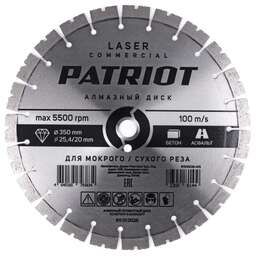 PATRIOT Диск алмазный сегментный (350х25.4 мм)