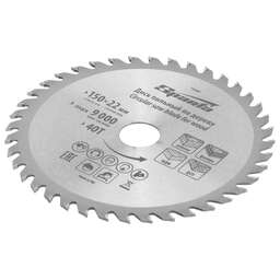 SPARTA Пильный диск по дереву, 150 х 22 мм, 40 зубьев 732405