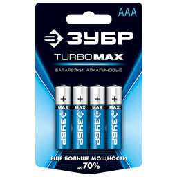 ЗУБР TURBO-MAX, ААА х 4, 1.5 В, алкалиновая батарейка (59203-4C)