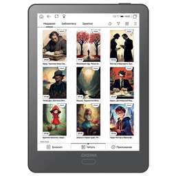 DIGMA Электронная книга P6 6" E-Ink Kaleido 3 1072x1448 Touch Screen 1.8Ghz 3072/32Gb/SD/microSDHC темно-серый