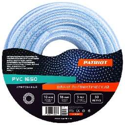 PATRIOT 520006015 PVC 10х1650 Шланг пневматический