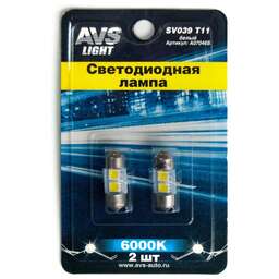 AVS SV039 T11/белый/ (SV8,5) 2SMD 5050, 28 мм, блистер 2 шт