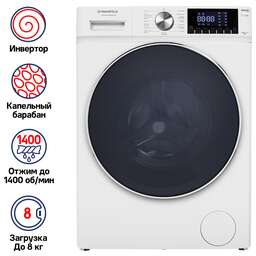 MAUNFELD Стиральная машина c инвертором MFWM148WH02
