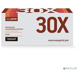 Easyprint LH 30X