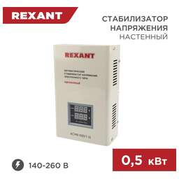 REXANT (11-5018) АСНN-500/1-Ц белый