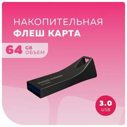 MORE CHOICE (4610196401213) MF64m черный
