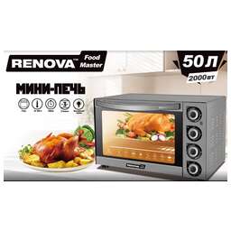 RENOVA MO-50GLTS1