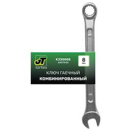 JUST TREND (JT) Ключ гаечный комбинированный (08 мм) JT KJ30008
