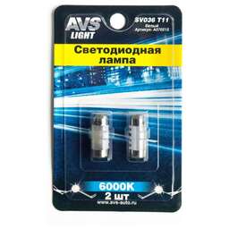 AVS SV036 T11/белый/ (SV8,5) 4SMD 2835, 28 мм, блистер 2 шт