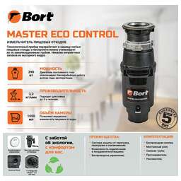 BORT MASTER ECO Control