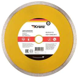 KRANZ (KR-90-0115) Диск алмазный отрезной сплошной 230x22,2x2,4x10мм