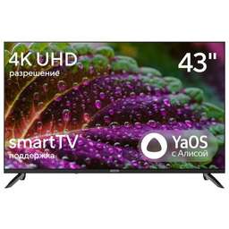 HYUNDAI Телевизор LED 43" H-LED43BU7012 YaOS Frameless черный/черный 4K Ultra HD 60Hz DVB-T DVB-T2 DVB-C DVB-S DVB-S2 USB WiFi Smart TV