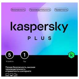 KASPERSKY Антивирус Plus + Who Calls 5 устр 1 год Новая лицензия Box [kl1050rbefs]