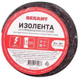 REXANT (09-2405) Х/Б 15Х0,35 ММ (РОЛИК 10 М/100 Г), ЧЕРНАЯ