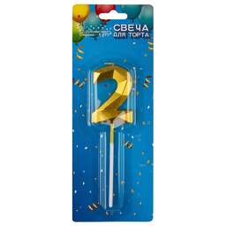 ВОЛШЕБНАЯ СТРАНА Свеча для торта, золото, цифра 2 (107259)