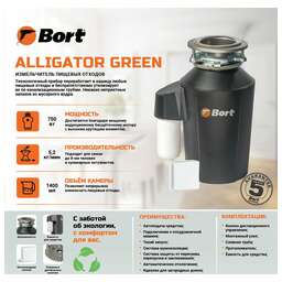 BORT ALLIGATOR GREEN