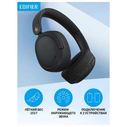 EDIFIER Гарнитура мониторные W800BT Pro черный беспроводные bluetooth оголовье