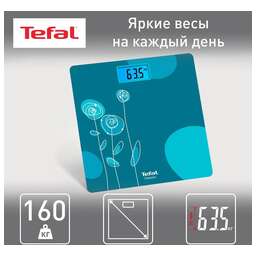 TEFAL PP1533V0