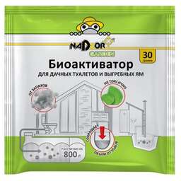 NADZOR Биоактиватор для дачных туалетов и септиков, 30 гр., в порошке, универсальный, Garden BIOWC3