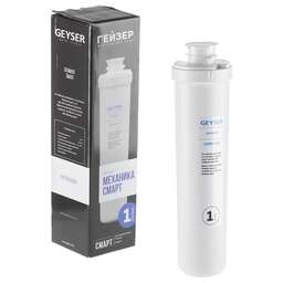 ГЕЙЗЕР Картридж Механика Смарт для проточных фильтров ресурс:10000л (упак.:1шт)