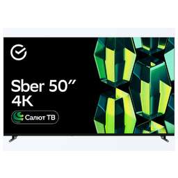 SBER SDX 50U4139B