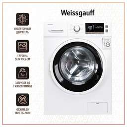 WEISSGAUFF Стиральная машина WM 4947 DC Inverter Steam класс: A+++ загр.фронтальная макс.:7кг белый инвертор