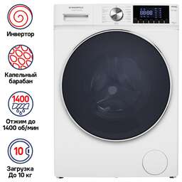 MAUNFELD MFWM1410WH02 Стиральная машина