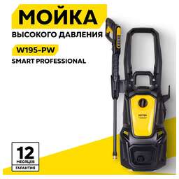 HUTER Мойка W195-PW SMART PROFESSIONAL