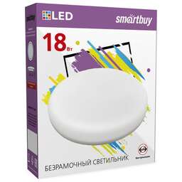 SMARTBUY (SBL-BDL-18-65K) 18W/6500К
