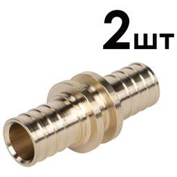 ROYAL THERMO Муфты аксиальные соединительные 25 упаковка 2шт
