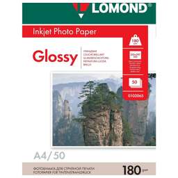 LOMOND Фотобумага 0102065 A4/180г/м2/50л./белый глянцевое/глянцевое для струйной печати