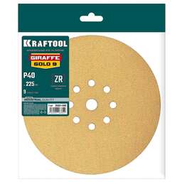 KRAFTOOL Giraffe GOLD-9 225 мм, Р40, шлифовальный круг на липучке, 9 отв. (35651-040)