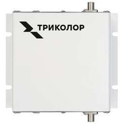 ТРИКОЛОР Усилитель сигнала TR-1800/2100-50-kit двухдиапазонная [046/91/00053737]