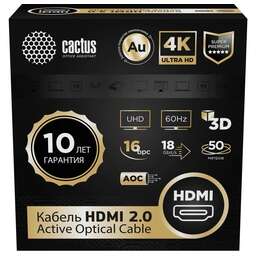 CACTUS Кабель аудио-видео CS-HDMI-AOC-2-50 HDMI (m)/HDMI (m) 50м. позолоч.конт. черный