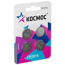 КОСМОС KOC2016BL4 серебро