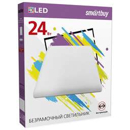 SMARTBUY (SBL-BDLS-24-4K) 24W/4000К