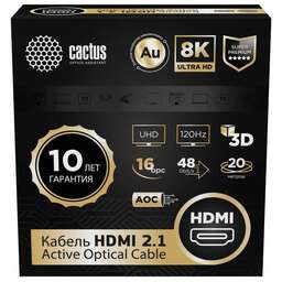CACTUS Кабель аудио-видео CS-HDMI-AOC-2.1-20 HDMI (m)/HDMI (m) 20м. позолоч.конт. черный