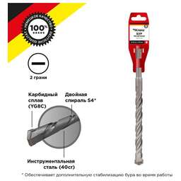 KRANZ (KR-91-0036) Бур по бетону 18x210x150 мм SDS PLUS