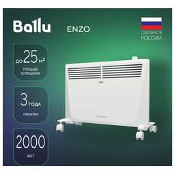 BALLU Конвектор Enzo BEC/EZMR-2000, 2000Вт, с терморегулятором, белый [нс-1055667]