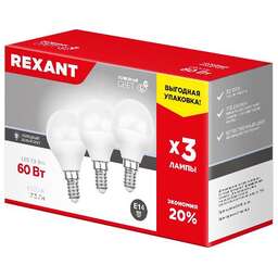 REXANT Лампа светодиодная Шарик (GL) 7,5Вт E14 713Лм 6500K холодный свет (3 шт/уп)