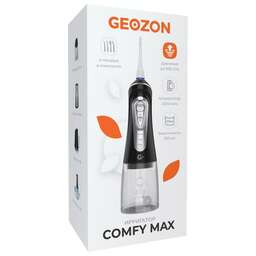 GEOZON Ирригатор COMFY MAX G-HL06BLKS BLACK/SILVER