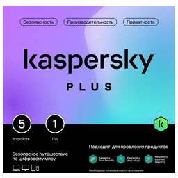 KASPERSKY Антивирус Plus + Who Calls 5 устр 1 год Новая лицензия Card [kl1050roefs]