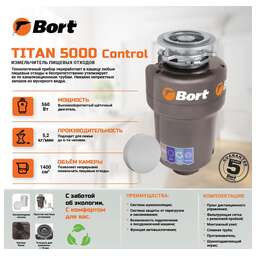 BORT TITAN 5000 (CONTROL)