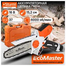 STURM! Цепная пила Sturm CSC18061 аккум. дл.шины:6" (15cm) 1аккум. 2Ач