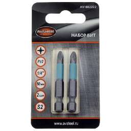 AV STEEL (AV-882222) PZ2x50мм S2 2шт в блистере