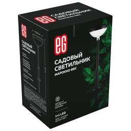 ЕГ (766) САД 1LED Марокко Фес черный